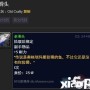 《魔兽世界》老滑头成就怎么完成