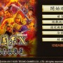 三国志10攻城器械的城市(三国志十攻城攻略)