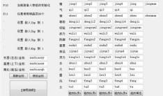 仙剑4修改器包含无效的路径（仙剑4修改器怎么用）