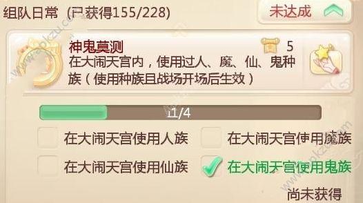 大话西游手游神鬼莫测攻略大全