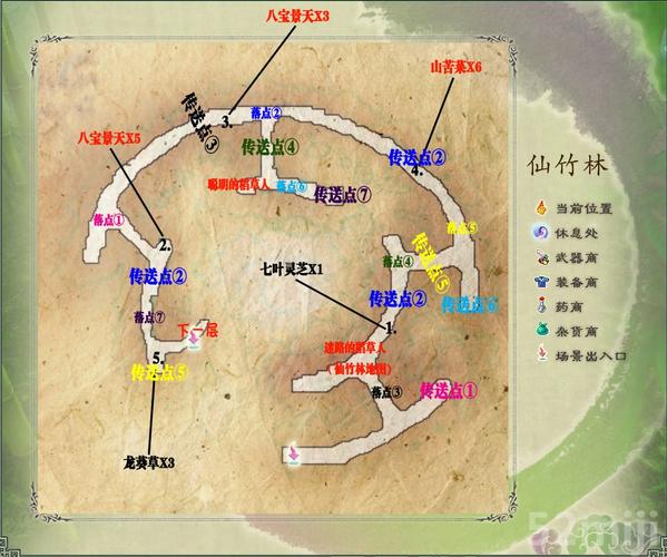 仙剑5前传手游升级路线攻略