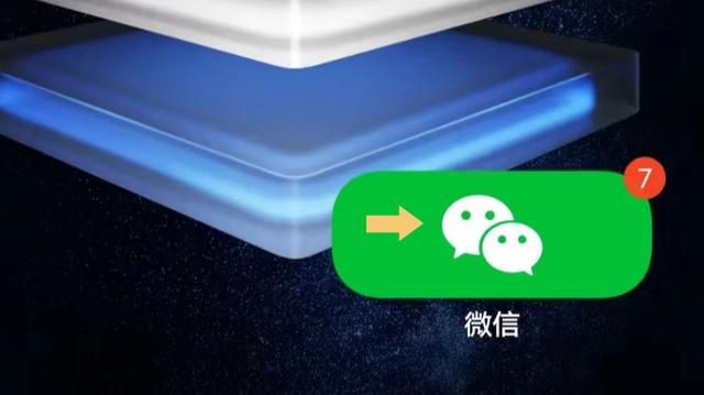 微信群主怎么看   如何确定微信群的群主是谁