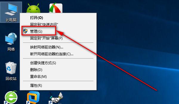 本地连接图标不见了怎么办 本地连接图标不见了寻找方法 