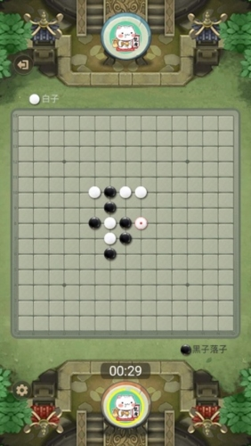 万宁五子棋最新版本图片4