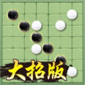 万宁五子棋安卓版下载