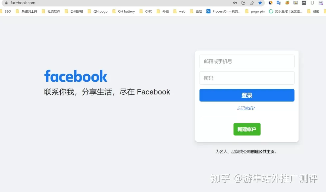 facebook手机注册教程   facebook手机怎么注册