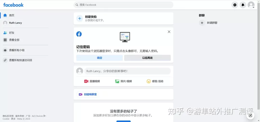 facebook手机注册教程   facebook手机怎么注册