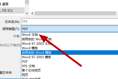 得力pdf转word的方法  得力pdf怎么转word