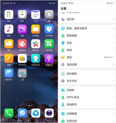 oppor9怎么截图   oppor9的截图方法