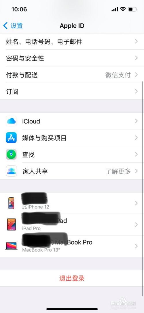 苹果手机显示无法下载app   苹果手机显示无法下载app怎么回事