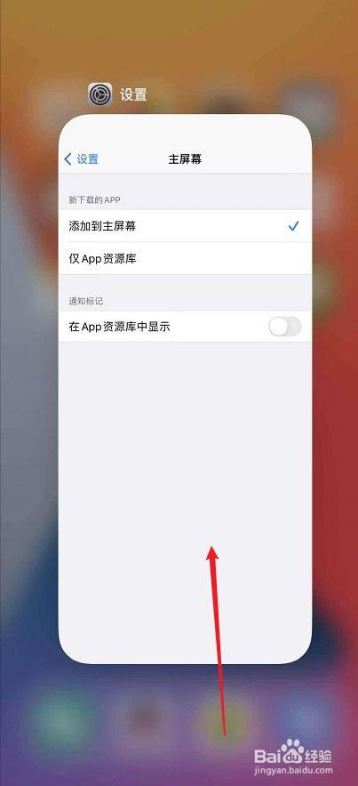 苹果手机显示无法下载app   苹果手机显示无法下载app怎么回事