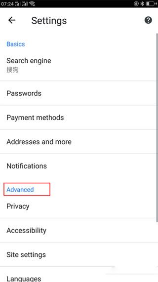 Chrome谷歌浏览器app安卓官方版下载