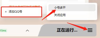 地下城与勇士怎么双开 地下城与勇士双开方法