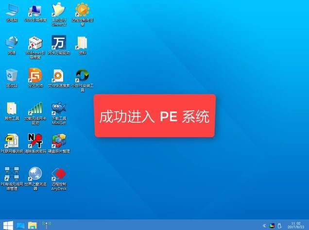 win7分区助手哪个好用  免费的Win7分区软件