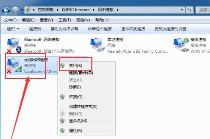 360连上wifi却没网络是怎么回事  360无线wifi连不上解决方法