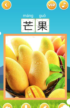 看图识字app下载