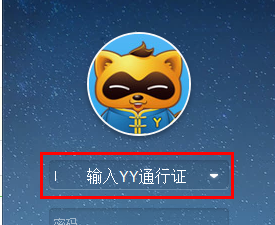 怎么在网页版yy看直播？ Y语音网页版观看直播操作方式