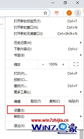 谷歌浏览器皮肤在哪里设置  谷歌浏览器皮肤设置步骤