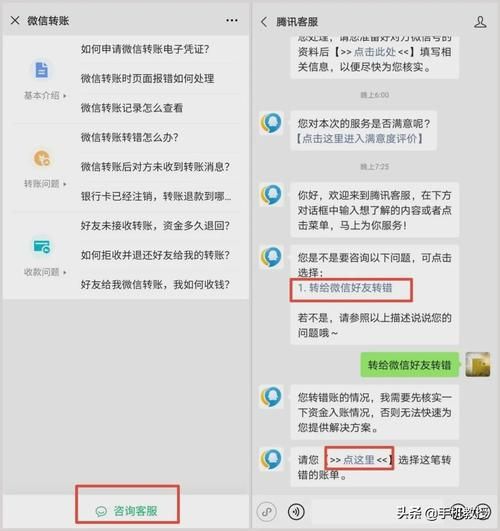 微信红包不想领取如何直接退还