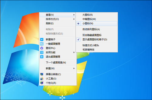 桌面图标怎么变小 电脑桌面图标怎么变小