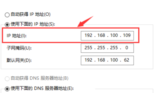 怎么看ip地址  计算机怎么看ip地址