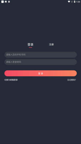 豚豚剧动漫app正版图片6