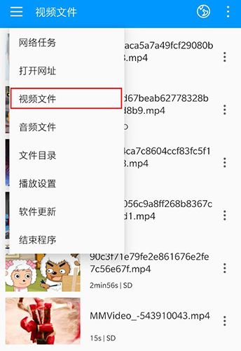 影音先锋app7