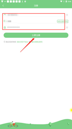 爱点读app5