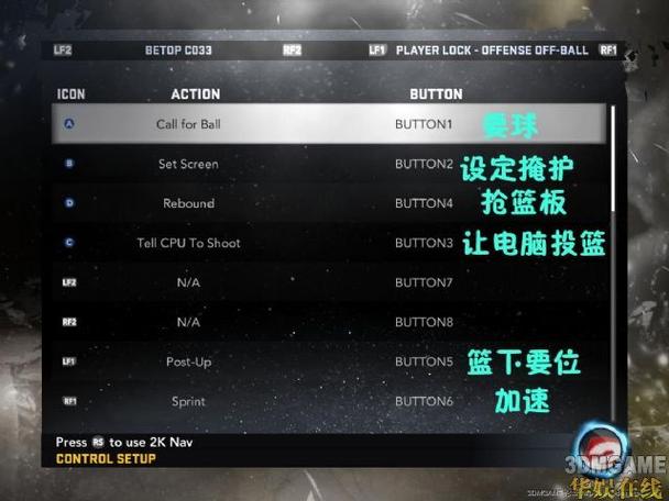 nba2k11怎么跳过开头  nba2k10怎么跳过暂停