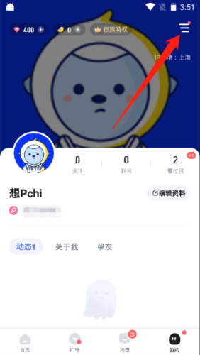 谜境app5