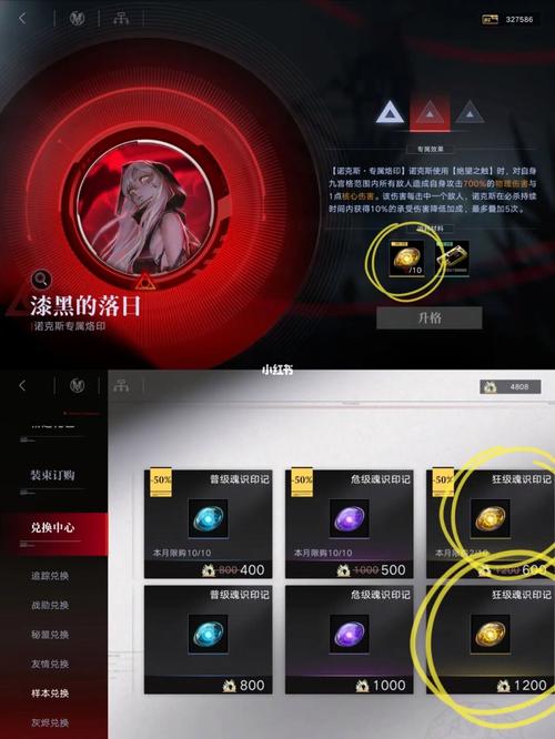 无期迷途浊沉暗阱12-6打法 无期迷途浊沉暗阱12-6攻略