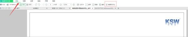 迅读pdf大师电脑版下载v3.1.5.9 官方版