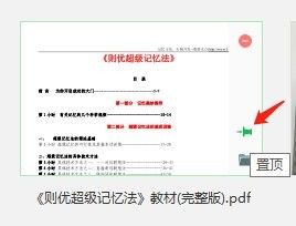 迅读pdf大师电脑版下载v3.1.5.9 官方版