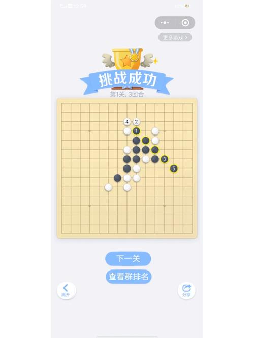 五子棋双人欢乐版残局棋牌单机游戏(五子棋双人)