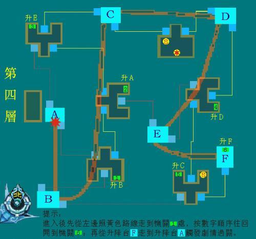 仙剑三墨家秘殿怎么玩  仙剑三墨家秘殿玩法攻略