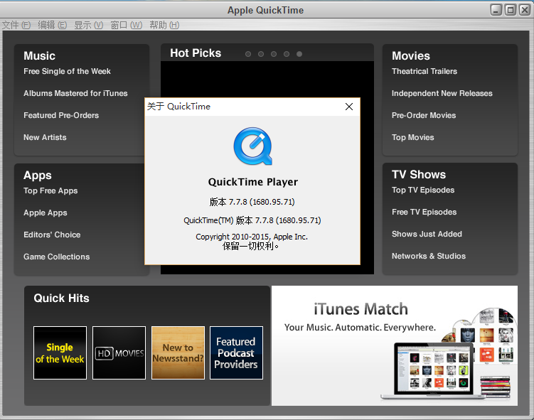 QuickTimePlayer