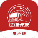 江淮卡友app用户版