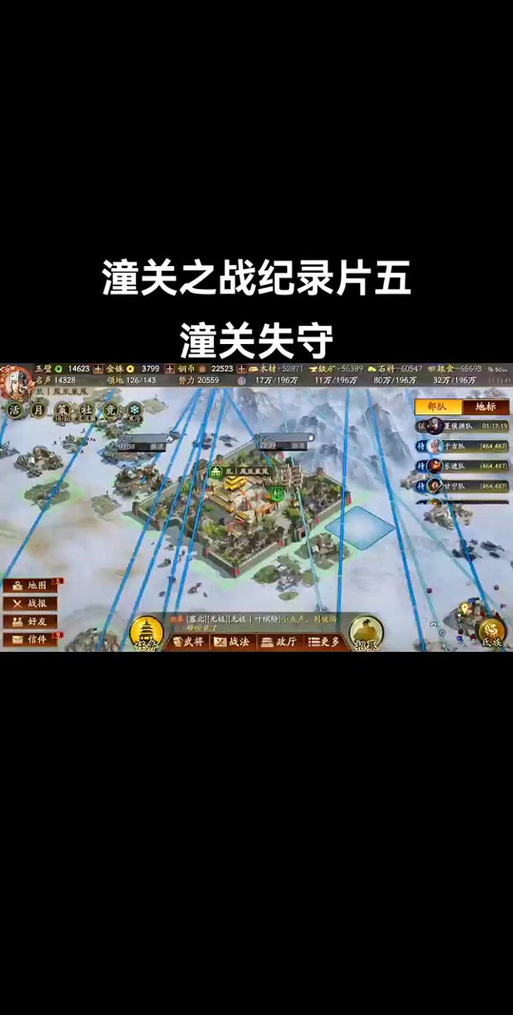 三国志游戏攻略去哪儿看(三国志游戏攻略s5)