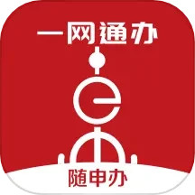 随申办市民云