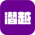 潜越app