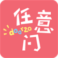 日淘任意门app 