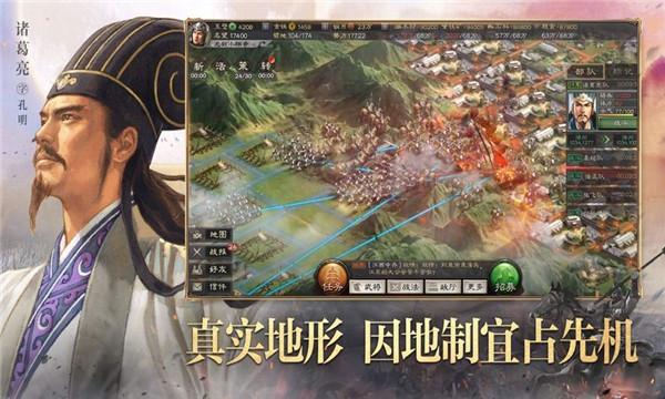 三国战神加强版官网(三国战神手游攻略)