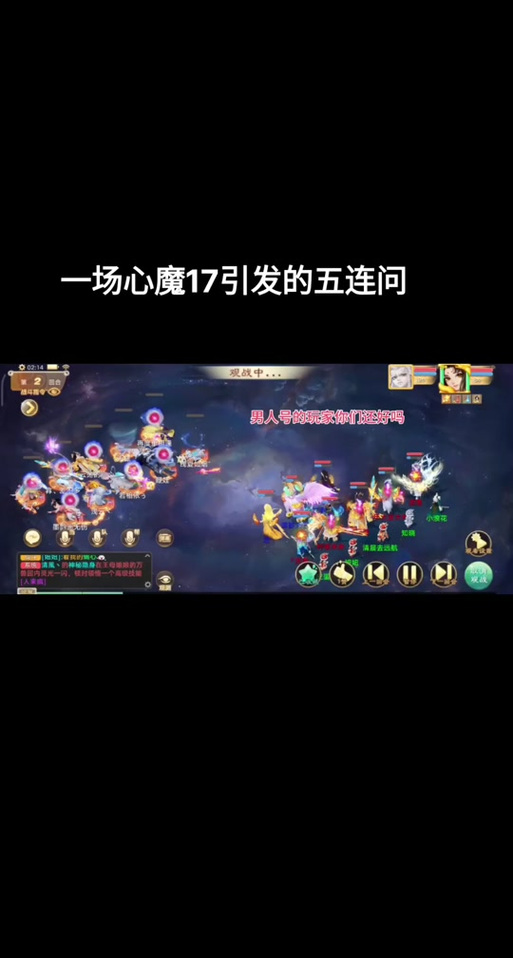 大话西游心魔试炼攻略(大话西游手游心魔攻略)