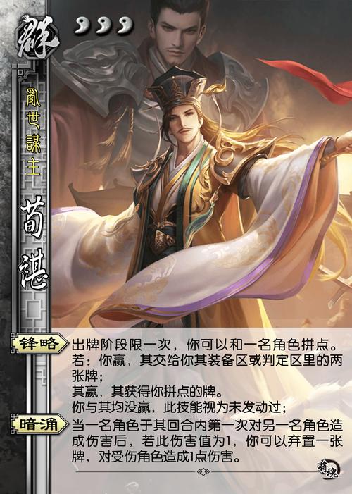 如何快速获取高稀有武将  快速获取高稀有武将攻略