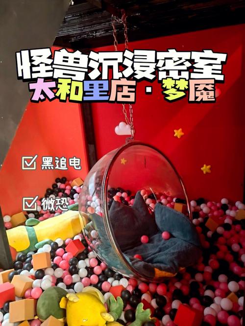 怪兽密室怎么玩  怪兽密室玩法攻略