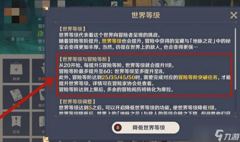 如何快速提升八本的科技等级  快速提升八本的科技等级攻略