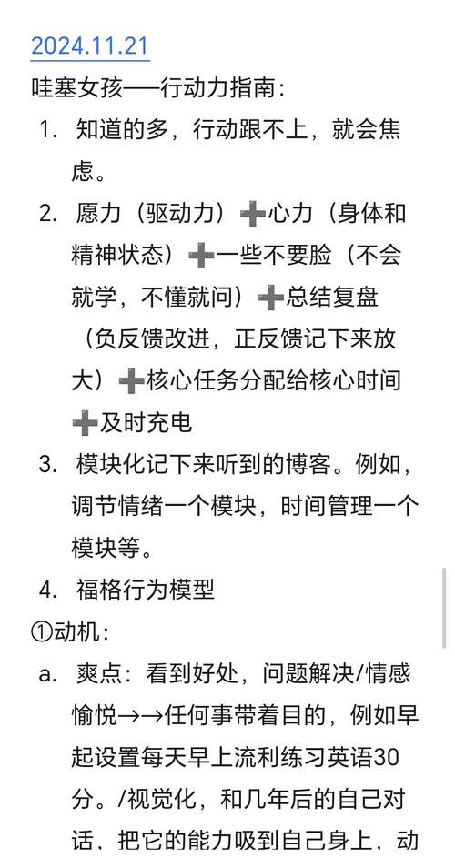 攻击学习力如何快速提升  攻击学习力快速提升攻略