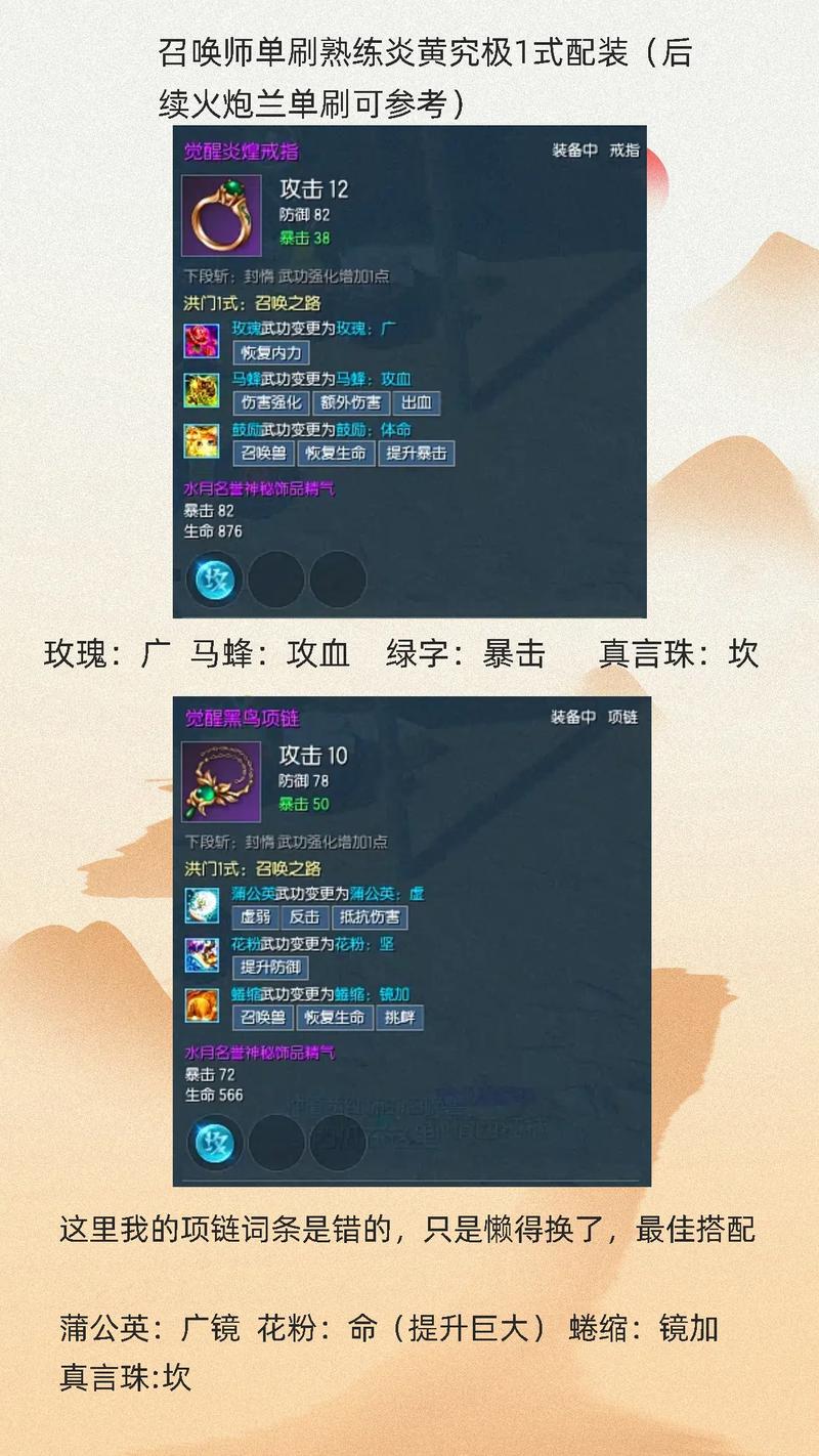 剑灵 灵值怎么用  剑灵 灵值使用攻略